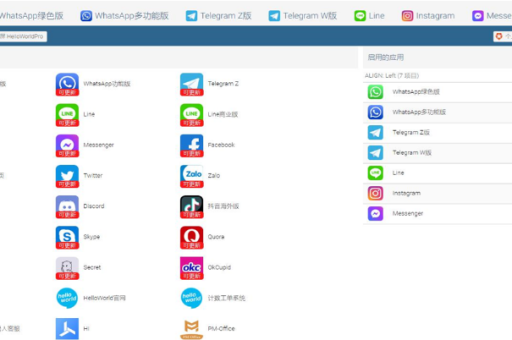 Helloword助手，智能查询报关费用的高效工具-第1张图片-helloworld跨境电商助手 - helloworld跨境电商助手下载【官方网站】